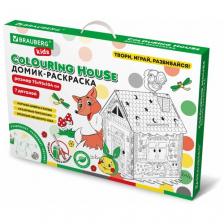 Картонный игровой развивающий домик раскраска / детские игрушки для девочек мальчиков / подарок "Сказочный", высота 130 см, Brauberg Kids Картонный игровой развивающий домик раскраска / детские игрушки для девочек мальчиков / подарок "Сказочный", высота 130 см, Brauberg Kids