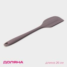 Лопатка Доляна «Рэми», 26.5x5 см, сиреневая Лопатка Доляна «Рэми», 26.5x5 см, сиреневая