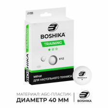 Мяч для настольного тенниса Training 1*, набор 12 шт., ABS, цвет белый Мяч для настольного тенниса Training 1*, набор 12 шт., ABS, цвет белый