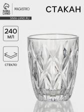 Стакан Magistro «Круиз», 240 мл, стекло Стакан Magistro «Круиз», 240 мл, стекло