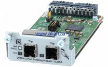 HPE JL325A - Модуль Aruba 2930M 2-port Stacking Module HPE JL325A - Модуль Aruba 2930M 2-port Stacking Module
