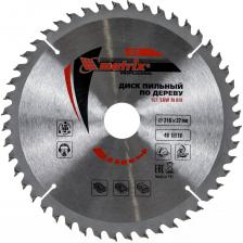 Пильный диск по дереву Диск пильный по дереву Professional (216x32 мм; 48Z; кольцо 30/32) MATRIX 73228 Пильный диск по дереву Диск пильный по дереву Professional (216x32 мм; 48Z; кольцо 30/32) MATRIX 73228