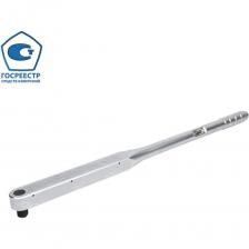 NORGAU Динамометрический ключ предельный со шкалой 1 1/2"; 1500-3000 Нм тип NTWA35-3000 с поверкой, 051116300/П подойдет для работы с крепежом, где требуется контроль усилия. Оптимально подходит для мастерских, автосервисов и производств. Инструмент изготовлен из высокопрочного алюминиевого сплава, а приводной квадрат и рычажный механизм из высокопрочной CrMo стали. Благодаря покрытию из хрома ключ не подвержен коррозии. Работа производится по часовой стрелке, предел допустимой погрешности ±3%. Быстро настраивается под конкретное усилие. Благодаря точно подобранной длине рукоятки легко снизить нагрузку на запястье даже при продолжительных работах. Внесен в Государственный реестр средств измерений. No 88510-23 Технические характеристики: Диапазон усилия: 500-3000 Нм приводной квадрат: 1 1/2" Цена деления шкалы: 50 Нм Ширина: 70 мм В дополнительных материалах представлена информация о моменте затяжки - резьбе болта и качестве, а также перечень головок, подходящих к данному усилителю. Внимание! Согласно приказу Минпромторга России № 2510 от 31.07.2020 «Об утверждении порядка проведения поверки средств измерений, требований к знаку поверки и содержанию свидетельства о поверке» бумажное свидетельство о первичной поверке СИ заменяется записью в едином реестре. На сайте портала РСТ МЕТРОЛОГИЯ необходимо выбрать год поверки, нажать на кнопку фильтр и ввести данные о приборе или поверке (например, серийный номер прибора и при необходимости номер СИ в реестре). NORGAU Динамометрический ключ предельный со шкалой 1 1/2"; 1500-3000 Нм тип NTWA35-3000 с поверкой, 051116300/П подойдет для работы с крепежом, где требуется контроль усилия. Оптимально подходит для мастерских, автосервисов и производств. Инструмент изготовлен из высокопрочного алюминиевого сплава, а приводной квадрат и рычажный механизм из высокопрочной CrMo стали. Благодаря покрытию из хрома ключ не подвержен коррозии. Работа производится по часовой стрелке, предел допустимой погрешности ±3%. Быстро настраивается под конкретное усилие. Благодаря точно подобранной длине рукоятки легко снизить нагрузку на запястье даже при продолжительных работах. Внесен в Государственный реестр средств измерений. No 88510-23 Технические характеристики: Диапазон усилия: 500-3000 Нм приводной квадрат: 1 1/2" Цена деления шкалы: 50 Нм Ширина: 70 мм В дополнительных материалах представлена информация о моменте затяжки - резьбе болта и качестве, а также перечень головок, подходящих к данному усилителю. Внимание! Согласно приказу Минпромторга России № 2510 от 31.07.2020 «Об утверждении порядка проведения поверки средств измерений, требований к знаку поверки и содержанию свидетельства о поверке» бумажное свидетельство о первичной поверке СИ заменяется записью в едином реестре. На сайте портала РСТ МЕТРОЛОГИЯ необходимо выбрать год поверки, нажать на кнопку фильтр и ввести данные о приборе или поверке (например, серийный номер прибора и при необходимости номер СИ в реестре).