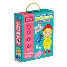 Настольная игра EL'BASCO Кукла на магните с одеждой Одевашка Времена года Настольная игра EL'BASCO Кукла на магните с одеждой Одевашка Времена года