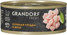 Влажный корм для кошек Grandorf fresh Куриная грудка в желе 70г Влажный корм для кошек Grandorf fresh Куриная грудка в желе 70г