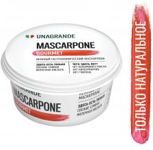 Сыр Unagrande Mascarpone 80% 250г - Vprok.ru Перекрёсток Сыр Unagrande Mascarpone 80% 250г - Vprok.ru Перекрёсток