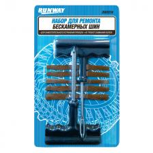 набор для ремонта бескамерных шин RUNWAY 7 предметов набор для ремонта бескамерных шин RUNWAY 7 предметов