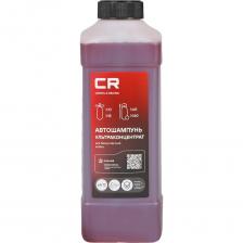 Автошампунь-ультраконцентрат для бесконтактной мойки, 1л Carville Racing S3050441 Артикул: S3050441 Состав: вода >30%, фосфонаты 15 - 30%, анионные ПАВ 5 -15%, неионогенные ПАВ <5%, амфотерные ПАВ <5%, гидроксид натрия <5%, краситель Водородный показатель (рН): 12 Пропорции разведения: Пенокомплект 1:15-1:10 или 60-90 мл/л; Пеногенератор 1:160-1:60 или 5-15 мл/л; Инжектор-дозатор 1-1,5% или 15-25мл/мин. Автошампунь-ультраконцентрат для бесконтактной мойки, 1л Carville Racing S3050441 Артикул: S3050441 Состав: вода >30%, фосфонаты 15 - 30%, анионные ПАВ 5 -15%, неионогенные ПАВ <5%, амфотерные ПАВ <5%, гидроксид натрия <5%, краситель Водородный показатель (рН): 12 Пропорции разведения: Пенокомплект 1:15-1:10 или 60-90 мл/л; Пеногенератор 1:160-1:60 или 5-15 мл/л; Инжектор-дозатор 1-1,5% или 15-25мл/мин.