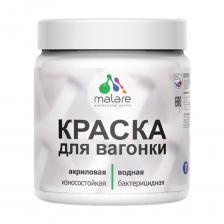 Специализированная акрил-полиуретановая краска-антисептик с добавлением воска предназначена для защитно-декоративного окрашивания вагонки и любых деревянных поверхностей, как фасадных, так и интерьерных. Краска подходит для наружных и внутренних работ, предлагая эффективную защиту для дерева в любых условиях.Применение:Краска для дерева для наружных работ идеально подходит для фасадов и других внешних деревянных конструкций.Краска по дереву для внутренних работ прекрасно сочетается с интерьерными решениями, добавляя защиту и декоративный эффект.Краска для вагонки Malare подходит как для творчества, так и для реставрации зданий и сооружений.Технические данные:Норма расхода на один слой — 8м2/кг по гладким поверхностям, подготовленным материалами Malare. Расход на рельефные поверхности не нормируется.Время высыхания: При температуре 25±2 °C и относительной влажности 50±5 %: 45-60 минут до нанесения 2-го слоя; 120 минут до полного высыхания.Срок годности: 12 месяцев. Специализированная акрил-полиуретановая краска-антисептик с добавлением воска предназначена для защитно-декоративного окрашивания вагонки и любых деревянных поверхностей, как фасадных, так и интерьерных. Краска подходит для наружных и внутренних работ, предлагая эффективную защиту для дерева в любых условиях.Применение:Краска для дерева для наружных работ идеально подходит для фасадов и других внешних деревянных конструкций.Краска по дереву для внутренних работ прекрасно сочетается с интерьерными решениями, добавляя защиту и декоративный эффект.Краска для вагонки Malare подходит как для творчества, так и для реставрации зданий и сооружений.Технические данные:Норма расхода на один слой — 8м2/кг по гладким поверхностям, подготовленным материалами Malare. Расход на рельефные поверхности не нормируется.Время высыхания: При температуре 25±2 °C и относительной влажности 50±5 %: 45-60 минут до нанесения 2-го слоя; 120 минут до полного высыхания.Срок годности: 12 месяцев.