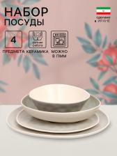 Набор тарелок «Рестос», 4 предмета, керамика, Иран Набор тарелок «Рестос», 4 предмета, керамика, Иран