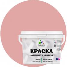 Краска MALARE для камня, кирпича, УФ-стойкая, быстросохнущая, матовая, 1 л - 1.3 кг - это профессиональная краска для окрашивания фасадов зданий, камня, кирпича и всех видов минеральных оснований. Типы обрабатываемых поверхностей: Минеральные подложки: бетонные, кирпичные, монолитные и оштукатуренные поверхности, гипсокартонные и гипсоволокнистые плиты Деревянные подложки: древесина, древесностружечные и древесноволокнистые плиты Другие подложки: бумага, обои под окраску Дополнительные характеристики: Расход: 100 - 200 г/кв. м (на один слой) Способ нанесения: наносится кистью, валиком, краскораспылителем (пневматическим, безвоздушным методом) Время высыхания: при 25±2 градусов и относительной влажности 50±5 %: 45-60 минут - до нанесения 2-го слоя; 120 минут - до полного высыхания Бисерный тип перетира компонентов (до 5 мкм) Максимальная укрывистость (1 класс по немецкому стандарту DIN EN 13300) Внимание! Фото может отличаться от товара, при выборе ориентируйтесь на технические характеристики. Краска MALARE для камня, кирпича, УФ-стойкая, быстросохнущая, матовая, 1 л - 1.3 кг - это профессиональная краска для окрашивания фасадов зданий, камня, кирпича и всех видов минеральных оснований. Типы обрабатываемых поверхностей: Минеральные подложки: бетонные, кирпичные, монолитные и оштукатуренные поверхности, гипсокартонные и гипсоволокнистые плиты Деревянные подложки: древесина, древесностружечные и древесноволокнистые плиты Другие подложки: бумага, обои под окраску Дополнительные характеристики: Расход: 100 - 200 г/кв. м (на один слой) Способ нанесения: наносится кистью, валиком, краскораспылителем (пневматическим, безвоздушным методом) Время высыхания: при 25±2 градусов и относительной влажности 50±5 %: 45-60 минут - до нанесения 2-го слоя; 120 минут - до полного высыхания Бисерный тип перетира компонентов (до 5 мкм) Максимальная укрывистость (1 класс по немецкому стандарту DIN EN 13300) Внимание! Фото может отличаться от товара, при выборе ориентируйтесь на технические характеристики.