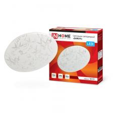 Светильник светодиодный серии DECO БАМБУК 24Вт 230В 4000К 2160Лм 330х55мм IN HOME, цена за 1 шт. Светильник светодиодный серии DECO БАМБУК 24Вт 230В 4000К 2160Лм 330х55мм IN HOME, цена за 1 шт.