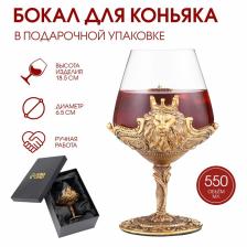 Бокал для коньяка "Лев", 550 мл, золото, подарочная коробка Бокал для коньяка "Лев", 550 мл, золото, подарочная коробка