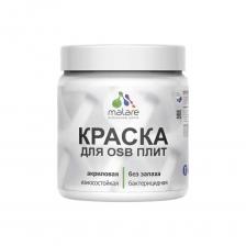 Специализированная акрил-полиуретановая краска для OSB плит с добавлением воска предназначена для защитно-декоративного окрашивания любых деревянных поверхностей, как фасадных, так и интерьерных. Краска подходит для наружных и внутренних работ, предлагая эффективную защиту для дерева в любых условиях. Состав используют как для творчества, так и для реставрации памятников архитектуры и исторических зданий.Краска подходит для различных материалов, включая: дерево, OSB, ДСП, ДВП, МДФ, вагонка.Норма расхода на один слой - 8 кв.м/кг по гладким поверхностям, подготовленным материалами Malare. Расход на рельефные поверхности не нормируется. Специализированная акрил-полиуретановая краска для OSB плит с добавлением воска предназначена для защитно-декоративного окрашивания любых деревянных поверхностей, как фасадных, так и интерьерных. Краска подходит для наружных и внутренних работ, предлагая эффективную защиту для дерева в любых условиях. Состав используют как для творчества, так и для реставрации памятников архитектуры и исторических зданий.Краска подходит для различных материалов, включая: дерево, OSB, ДСП, ДВП, МДФ, вагонка.Норма расхода на один слой - 8 кв.м/кг по гладким поверхностям, подготовленным материалами Malare. Расход на рельефные поверхности не нормируется.