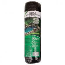 сетка для защиты водоемов от мусора 3х4м сетка для защиты водоемов от мусора 3х4м