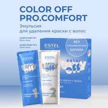 Нейтрализующий раствор ESTEL PROFESSIONAL Эмульсия для удаления краски с волос color off PRO.COMFORT 300 Нейтрализующий раствор ESTEL PROFESSIONAL Эмульсия для удаления краски с волос color off PRO.COMFORT 300