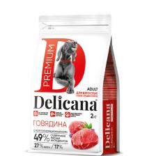 DELICANA Premium Сухой корм для собак средних пород, с говядиной, 2 кг DELICANA Premium Сухой корм для собак средних пород, с говядиной, 2 кг