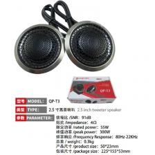 Высокомощный высокочастотный Высокочастотный динамик с шариковыми динамиками, набор для автомобильной аудиосистемы, набор морских автомобильных динамиков Высокомощный высокочастотный Высокочастотный динамик с шариковыми динамиками, набор для автомобильной аудиосистемы, набор морских автомобильных динамиков