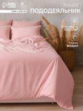 Пододеяльник евро SL Home Modal, 200x220 см, розовый, модал Пододеяльник евро SL Home Modal, 200x220 см, розовый, модал