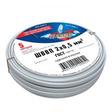 Rexant 01-8082-5 Провод ШВВП 2х0,5 мм Rexant 01-8082-5 Провод ШВВП 2х0,5 мм