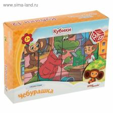 Кубики «Чебурашка», 12 штук Кубики «Чебурашка», 12 штук