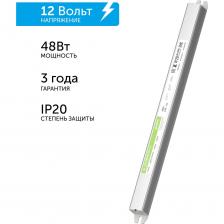 Блок питания предназначен для эффективной работы со светодиодными лентами, обеспечивая стабильное электрическое питание 12 вольт. Желая организовать освещение в сухом помещении: на кухне или в комнате, данный адаптер поможет для подключения одноцветной ленты. Особенность преобразователя напряжения со штекером в использовании в таких условиях, где требуется преобразование стандартного сетевого напряжения в постоянное напряжение диодов 12В. Трансформатор понижающий 220 на 12 отвечает за изменение высоковольтного переменного тока в допустимый ток 12v, отличная защита от короткого замыкания, перегрева, что делает безопасным для подключения одноцветной, разноцветной, неоновой, цветной, rgb, CCT MIX или ргб led ленты. Отличная производительность дополняется тонким алюминиевым корпусом драйвера, что значительно упрощает установку в узких местах или навесных конструкциях. Защита выполнена с использованием качественных материалов, препятствующих перегреву и неисправностям всей осветительной системы. Блок питания предназначен для эффективной работы со светодиодными лентами, обеспечивая стабильное электрическое питание 12 вольт. Желая организовать освещение в сухом помещении: на кухне или в комнате, данный адаптер поможет для подключения одноцветной ленты. Особенность преобразователя напряжения со штекером в использовании в таких условиях, где требуется преобразование стандартного сетевого напряжения в постоянное напряжение диодов 12В. Трансформатор понижающий 220 на 12 отвечает за изменение высоковольтного переменного тока в допустимый ток 12v, отличная защита от короткого замыкания, перегрева, что делает безопасным для подключения одноцветной, разноцветной, неоновой, цветной, rgb, CCT MIX или ргб led ленты. Отличная производительность дополняется тонким алюминиевым корпусом драйвера, что значительно упрощает установку в узких местах или навесных конструкциях. Защита выполнена с использованием качественных материалов, препятствующих перегреву и неисправностям всей осветительной системы.