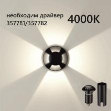 Встраиваемый грунтовый светильник Odeon Light Wald 6662/3GL NATURE черный/металл IP67 LED 3W 4000K 12V/24V Встраиваемый грунтовый светильник Odeon Light Wald 6662/3GL NATURE черный/металл IP67 LED 3W 4000K 12V/24V