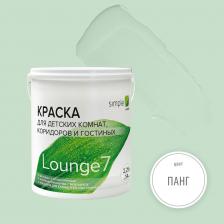 Краска для кухонь и ванных комнат Simple Лаунж 7 X18U5YU45J Краска для кухонь и ванных комнат Simple Лаунж 7 X18U5YU45J