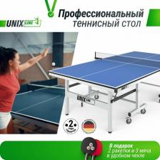 Профессиональный теннисный стол UNIX Line 25 mm MDF (Blue) Профессиональный теннисный стол UNIX Line 25 mm MDF (Blue)