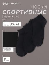 Носки мужские спортивные укороченные 3 пары Resport, размер 39-41, чёрные Носки мужские спортивные укороченные 3 пары Resport, размер 39-41, чёрные