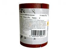 бумага шлифовальная Avomax Plus 93мм x 5м Р80, арт.00000012236 бумага шлифовальная Avomax Plus 93мм x 5м Р80, арт.00000012236