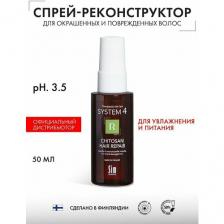 Sim Sensitive System 4 Спрей терапевтический Chitosan Hair Repair "R", 50 г, 50 мл, аэрозоль Sim Sensitive System 4 Спрей терапевтический Chitosan Hair Repair "R", 50 г, 50 мл, аэрозоль