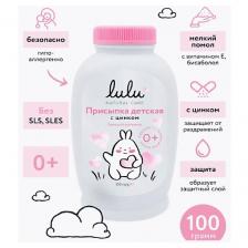 Присыпка для тела LULU Присыпка детская с цинком 100 Присыпка для тела LULU Присыпка детская с цинком 100