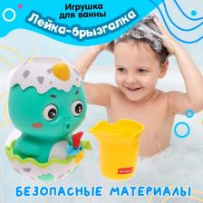 Игрушка для ванны лейка-брызгалка «Дракоша» Игрушка для ванны лейка-брызгалка «Дракоша»