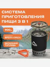 Джетбойл Widesea WSJC-001 900 мл, Серый Джетбойл Widesea WSJC-001 900 мл, Серый
