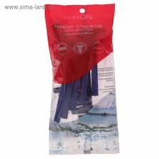 Набор станков для бритья LuazON, с 2 лезвиями, синий, 10 шт. Набор станков для бритья LuazON, с 2 лезвиями, синий, 10 шт.