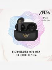 Беспроводные наушники OTL Technologies Zelda, Черный Беспроводные наушники OTL Technologies Zelda, Черный