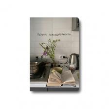 ОПРОКИНУТЫЙ ЛЕС Блокнот в точку 'поэзия повседневности' ОПРОКИНУТЫЙ ЛЕС Блокнот в точку 'поэзия повседневности'