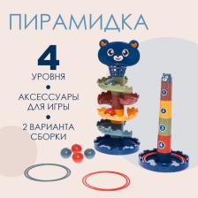 Пирамидка «Забавные игры» Пирамидка «Забавные игры»