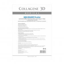 MEDICAL COLLAGENE 3D Биопластины коллагеновые с гиалуроновой кислотой для лица и тела / Aqua Balance А4 MEDICAL COLLAGENE 3D Биопластины коллагеновые с гиалуроновой кислотой для лица и тела / Aqua Balance А4