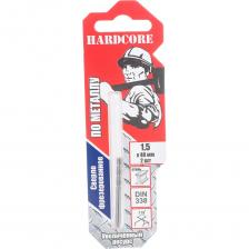 Фрезерованное сверло по металлу Сверло по металлу фрезерованное (2 шт; 1.5х40 мм) Hardcore 140015 Фрезерованное сверло по металлу Сверло по металлу фрезерованное (2 шт; 1.5х40 мм) Hardcore 140015