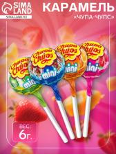 Карамель «Чупа-Чупс», мини-ассорти, 6 г Карамель «Чупа-Чупс», мини-ассорти, 6 г