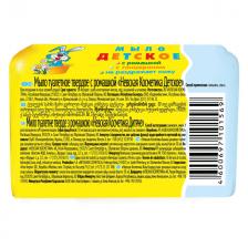 мыло НЕВСКАЯ КОСМЕТИКА Детское с ромашкой 90г мыло НЕВСКАЯ КОСМЕТИКА Детское с ромашкой 90г