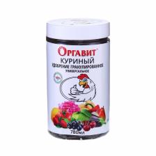 Удобрение гранулированное органическое Оргавит Куриный, 780 мл Удобрение гранулированное органическое Оргавит Куриный, 780 мл