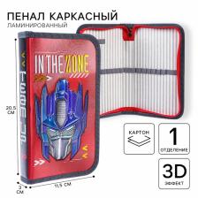 Пенал каркасный с эффектом металлик, 1 секция, 11.5x20.5x3 см, ламинированный картон, «Трансформеры» Пенал каркасный с эффектом металлик, 1 секция, 11.5x20.5x3 см, ламинированный картон, «Трансформеры»