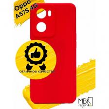 Чехол для Oppo A57S 4G / чехол на оппо а57с 4G красный Чехол для Oppo A57S 4G / чехол на оппо а57с 4G красный