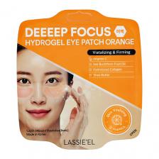 LASSIE'EL Патчи для глаз DEEEEP FOCUS гидрогелевые с витамином С (укрепляющие) LASSIE'EL Патчи для глаз DEEEEP FOCUS гидрогелевые с витамином С (укрепляющие)