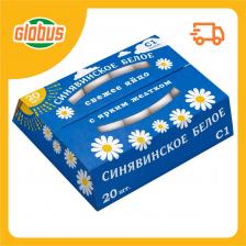 Яйца куриные столовые Синявинское С1 белое Яйца куриные столовые Синявинское С1 белое