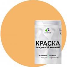 Моющаяся интерьерная краска для детской комнаты Интерьерная краска для детской комнаты MALARE (моющаяся; оранжевый закат; 2.7 л) 2036770716276 Моющаяся интерьерная краска для детской комнаты Интерьерная краска для детской комнаты MALARE (моющаяся; оранжевый закат; 2.7 л) 2036770716276
