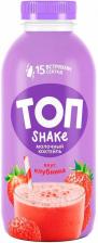 Коктейль ТОП SHAKE молочный со вкусом клубники ультрапастеризованный 2% ПЭТ 450г Коктейль ТОП SHAKE молочный со вкусом клубники ультрапастеризованный 2% ПЭТ 450г